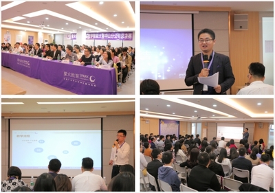 中山星火教育严把关 师资是生命线 - 中国网 - 中国视窗 - 名企