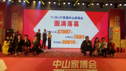 美乐乐、简爱家居战略合作:一场破坏性创新试验 - 中国网 - 中国视窗 - 综合资讯