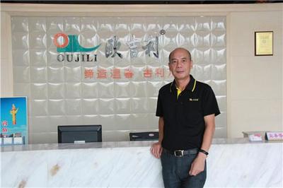 欧吉利门业 中山门业开创者和领导者 - 中国网 - 中国视窗 - 门业