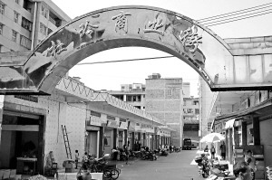 广东杜氏地下钱庄案老板为清远政协委员_廉政视窗_政务频道_中山网