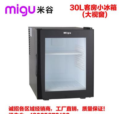 米谷小冰箱单门冷藏节能冷藏箱D30F-2宿舍小型冰箱家用特价图片_高清图_细节图-中山市米谷电器制造 -
