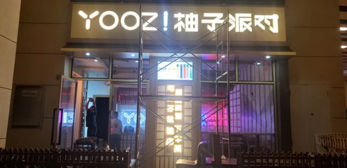 图 成都广告公司 专业提供led显示屏泡沫字 成都喷绘招牌