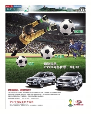 第LD06版:小榄视窗_ 2014-04-25 _南方日报数字报_南网