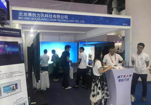 pjtime.com 行业新闻