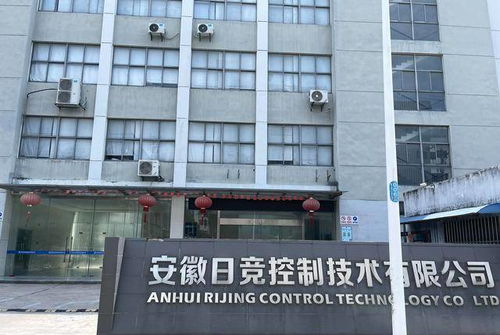 安徽1.3亿元厂房被1元钱拍卖1.8万元成交,法院叫停,发生了什么