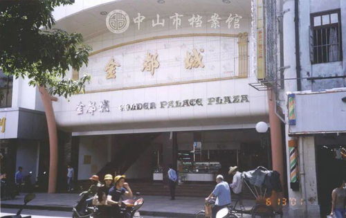 那年春节 没有网购的年代,中山人都喜欢在这里买新衣过年