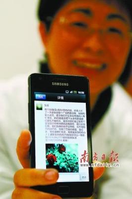 宝宝急需&ldquo;熊猫血&rdquo; 女研究生献血让宝宝脱险 - 中国网 - 中国视窗 - 教育