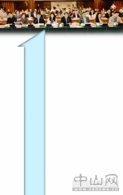 首批市级特色小镇评选,33个特色小镇项目同台竞秀 建设特色小镇究竟该特在哪_本地新闻_中山视窗_中山特色的地方综合门户网之一!