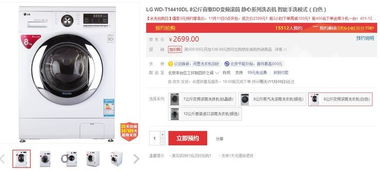 双.11何必剁手 优质家电产品抢到手软 中山视窗