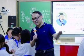 省内教育 中山视窗 聚焦教育发展与创新实践