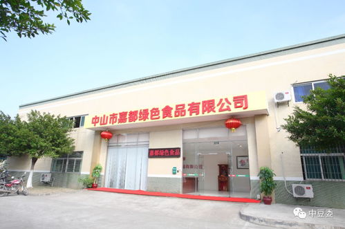 刘轶群 促行业绿色低碳生产，义不容辞