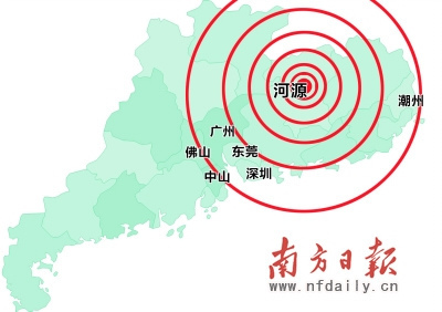 河源4.8级地震打破13年平静，专家称未来无更大地震风险