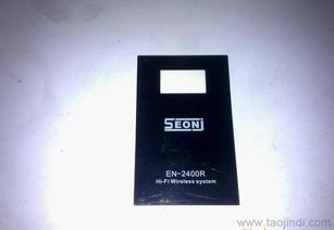 中山视窗 专业生产手机镜片、水晶按键及数码产品视窗面板的领先厂家