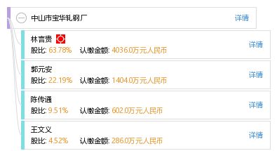 中山市宝华轧钢厂 见证城市工业变迁的钢铁印记