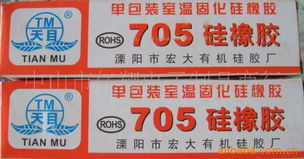 中山市亿翔电子制品商行 专业硅橡胶制品供应商一览